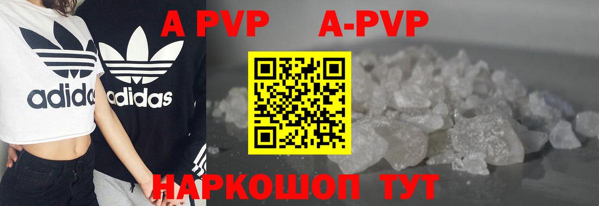 A PVP мука  Вход с VPN  A PVP мука  Ипатово  A PVP СК КРИС 