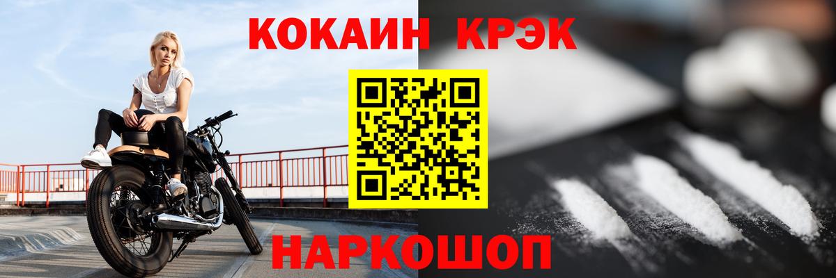 Кокаин 99% Ипатово