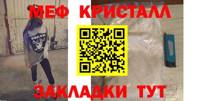 марки nbome Ливны