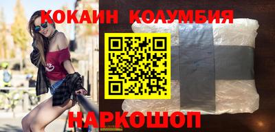 марки nbome Ливны