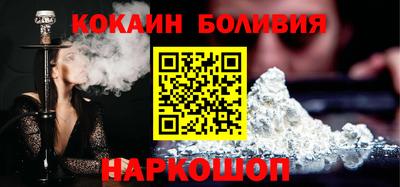 марки nbome Ливны