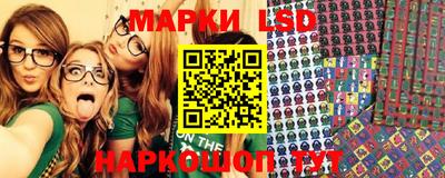 марки nbome Ливны