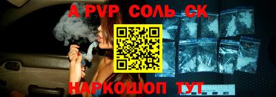 марки nbome Ливны