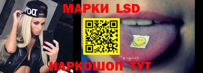 марки nbome Ливны