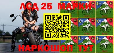 марки nbome Ливны