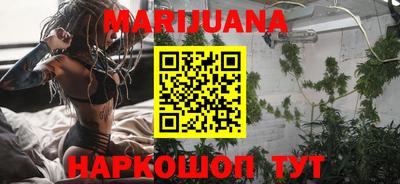 марки nbome Ливны