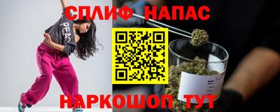 марки nbome Ливны