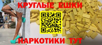 марки nbome Ливны