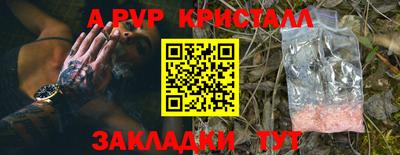 марки nbome Ливны