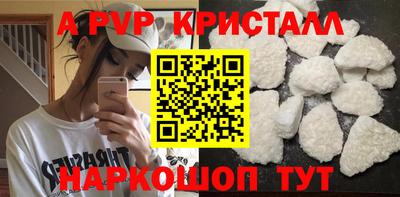 марки nbome Ливны
