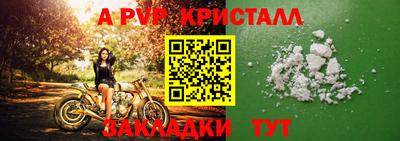 марки nbome Ливны