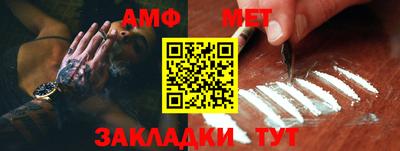 марки nbome Ливны