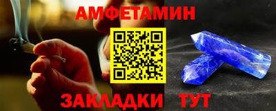 марки nbome Ливны