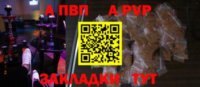 марки nbome Ливны