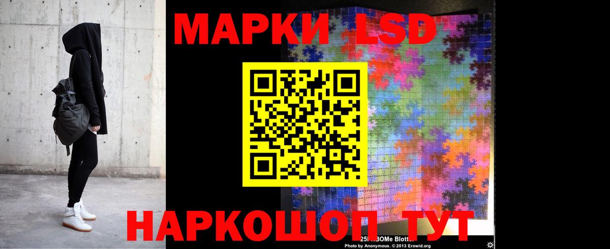 ЛСД экстази кислота  Вход с VPN  LSD-25 экстази  Лсд 25 экстази кислота  Ипатово 