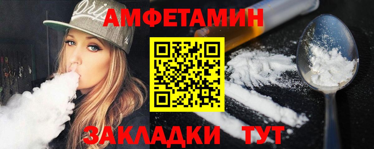 Ипатово  Первитин пудра  Первитин пудра  Вход с VPN 
