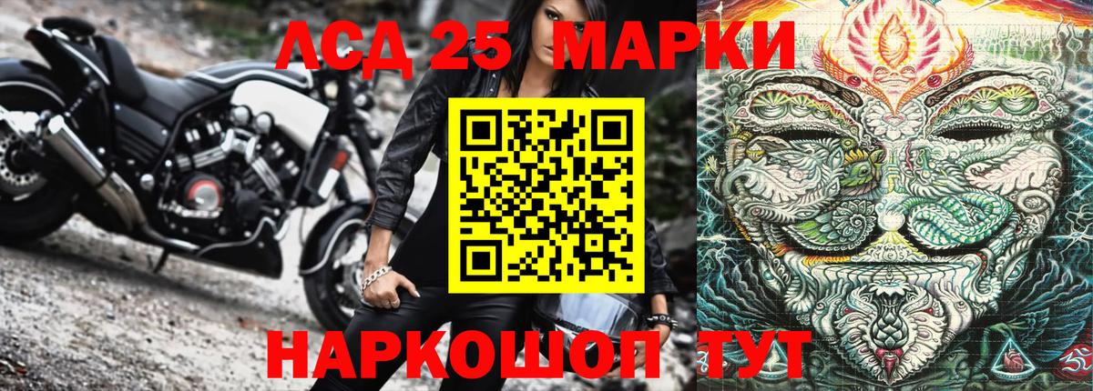 даркнет сайт  Марки NBOMe 1,8мг  Вход с VPN  Ипатово  Марки NBOMe 1,8мг  Марки NBOMe 