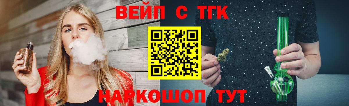 Мефедрон   КОКАИН  Ипатово  Гашиш  Вход с VPN 