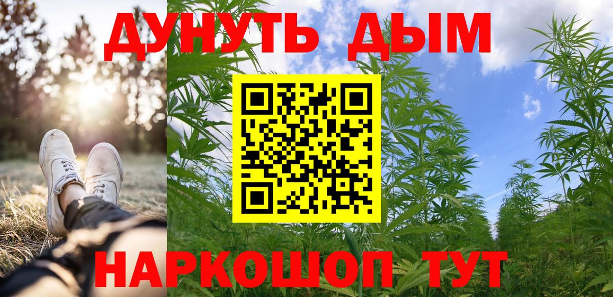 Каннабис Amnesia  Вход с VPN  Канабис конопля  Ипатово 